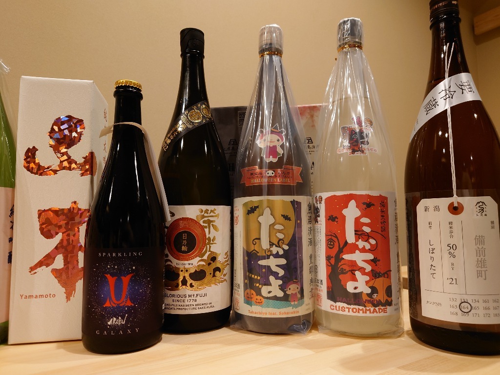 🍶日本酒入荷🍶