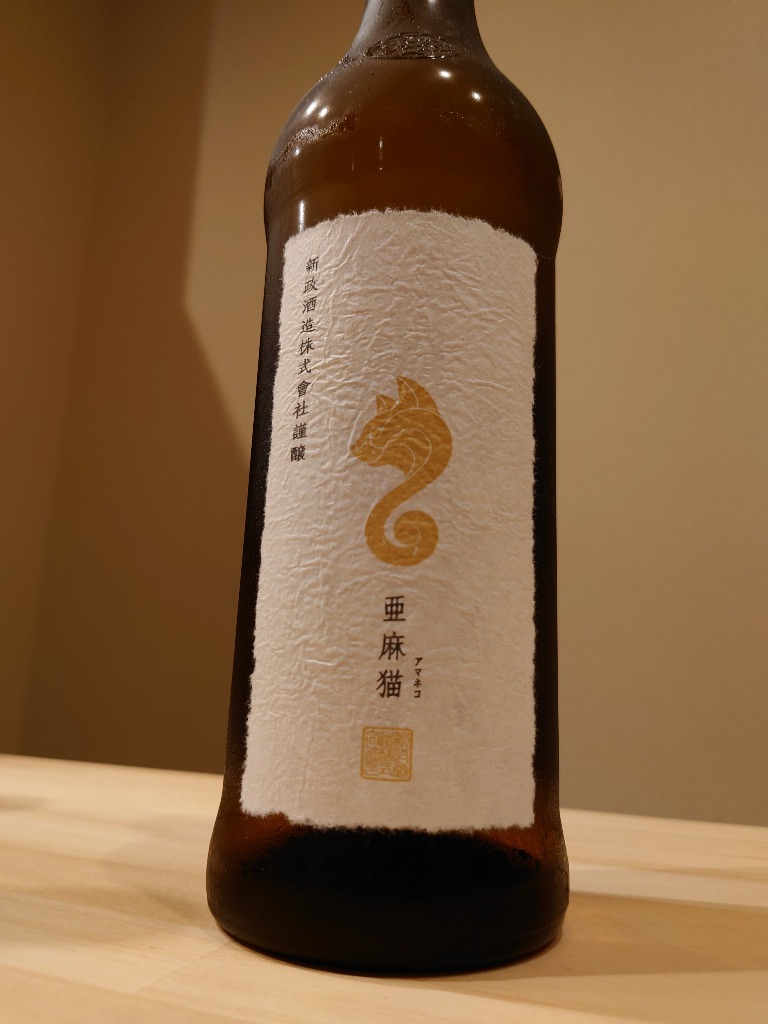 🍶限定日本酒🍶